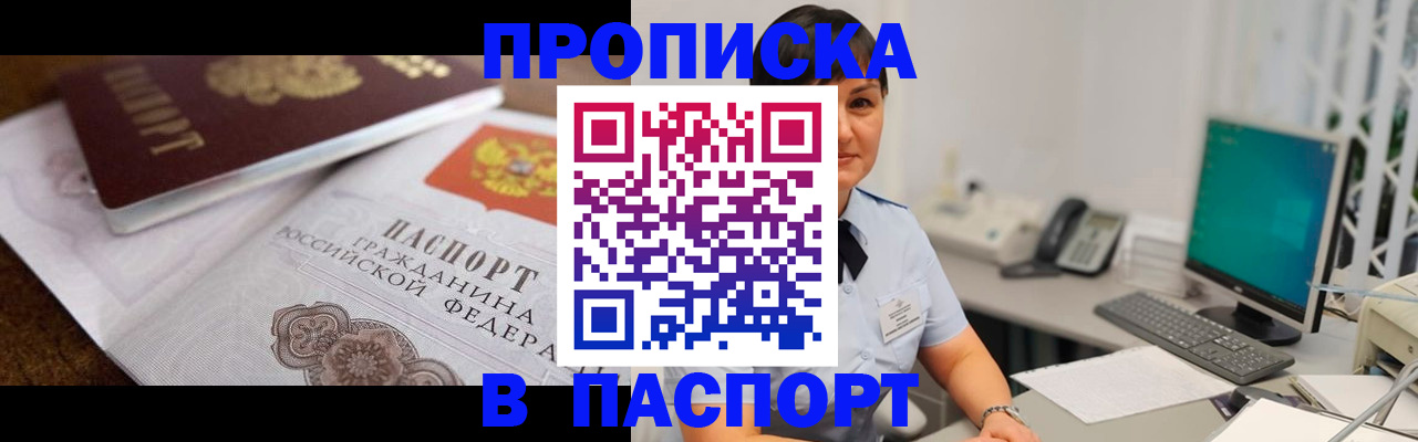 регистрация для дет. сада в Кусе